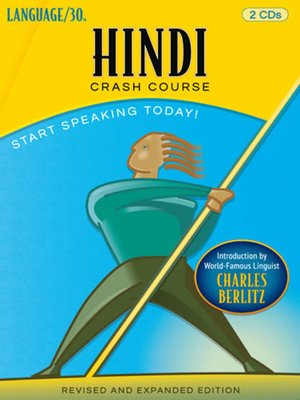 cover image of Hindi Crash Course
